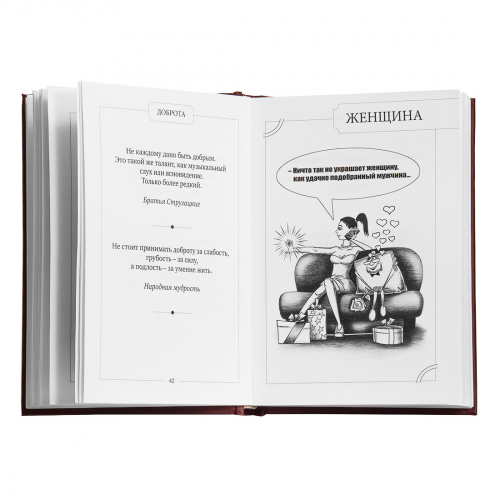 Цветок "Неувядаемая роза" (роза литье из бронзы, хрустальная ваза, книга афоризмов "О, эти женщины…") фото 11 Цветок "Неувядаемая роза" (роза литье из бронзы, хрустальная ваза, книга афоризмов "О, эти женщины…") фото 11